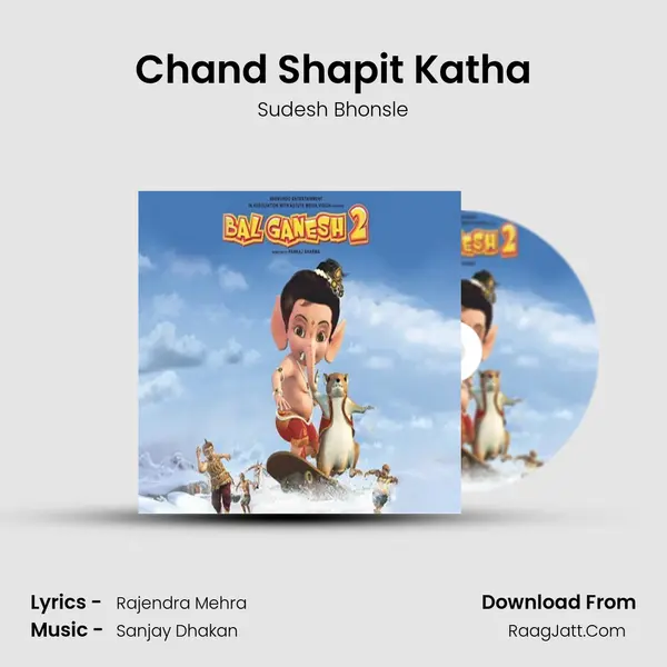 Chand Shapit Katha Song mp3 | Sudesh Bhonsle