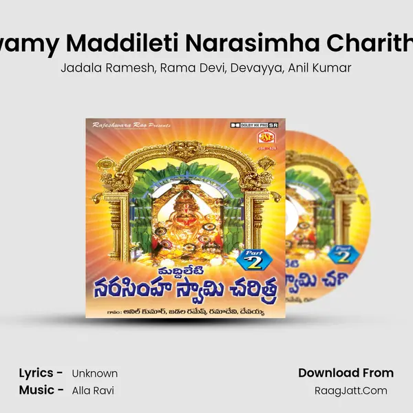 Swamy Maddileti Narasimha Charithra mp3 song