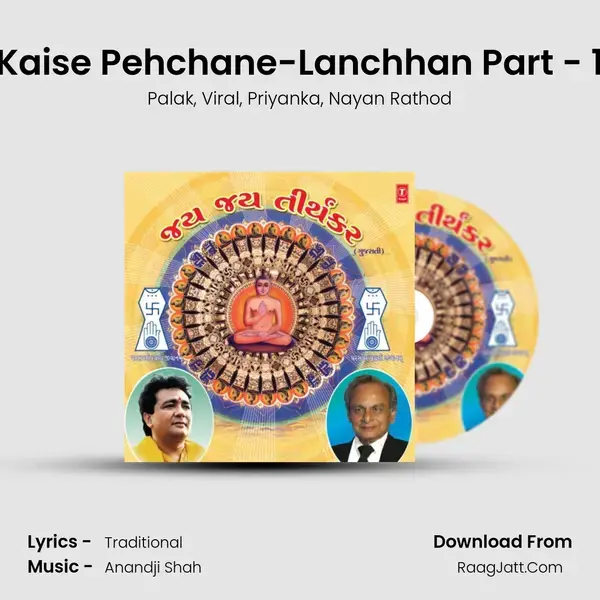 Kaise Pehchane-Lanchhan Part - 1 Song mp3 | Palak