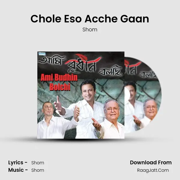 Chole Eso Acche Gaan Song mp3 | Shom