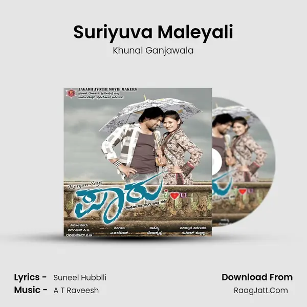 Suriyuva Maleyali Song mp3 | Khunal Ganjawala