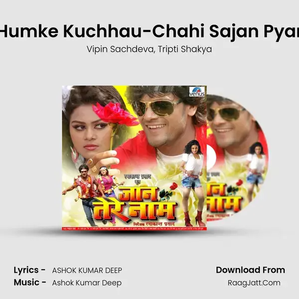 Humke Kuchhau-Chahi Sajan Pyar Song mp3 | Vipin Sachdeva