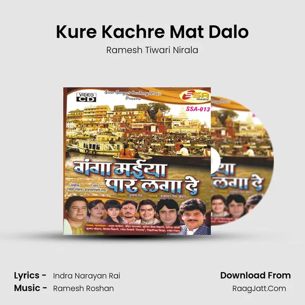 Kure Kachre Mat Dalo Song mp3 | Ramesh Tiwari Nirala