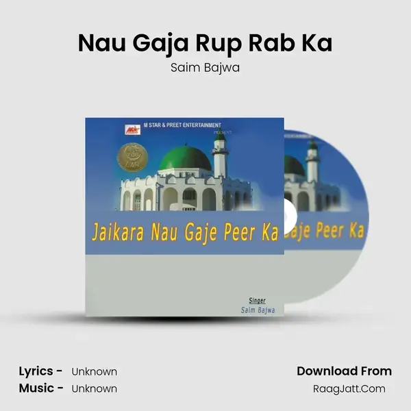 Nau Gaja Rup Rab Ka mp3 song