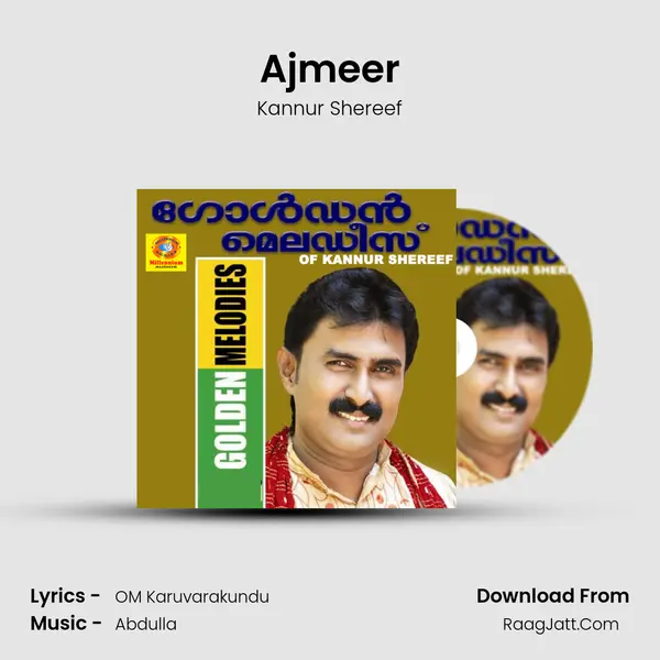 Ajmeer Song mp3 | Kannur Shereef