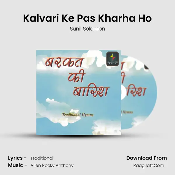 Kalvari Ke Pas Kharha Ho Song mp3 | Sunil Solomon