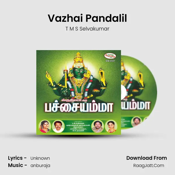 Vazhai Pandalil mp3 song