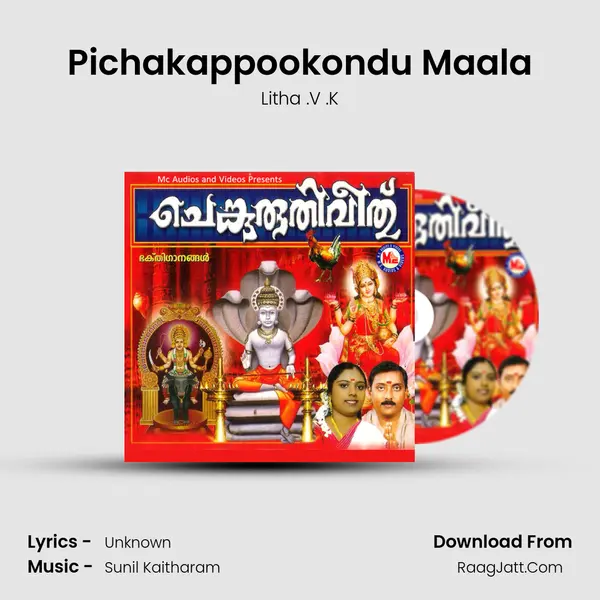 Pichakappookondu Maala mp3 song