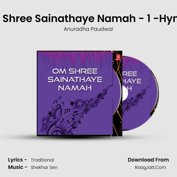 Om Shree Sainathaye Namah - 1 -Hymns Song mp3 | Anuradha Paudwal