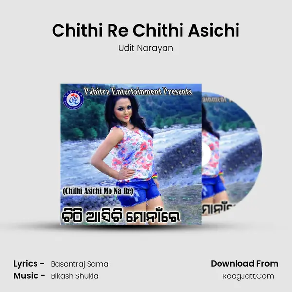 Chithi Re Chithi Asichi Song mp3 | Udit Narayan