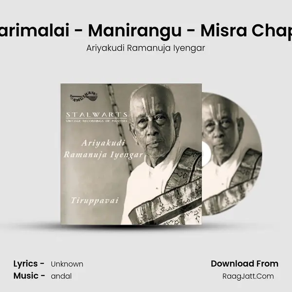 Marimalai - Manirangu - Misra Chapu mp3 song