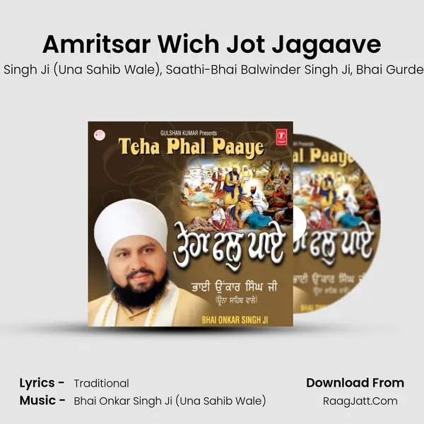 Amritsar Wich Jot Jagaave mp3 song