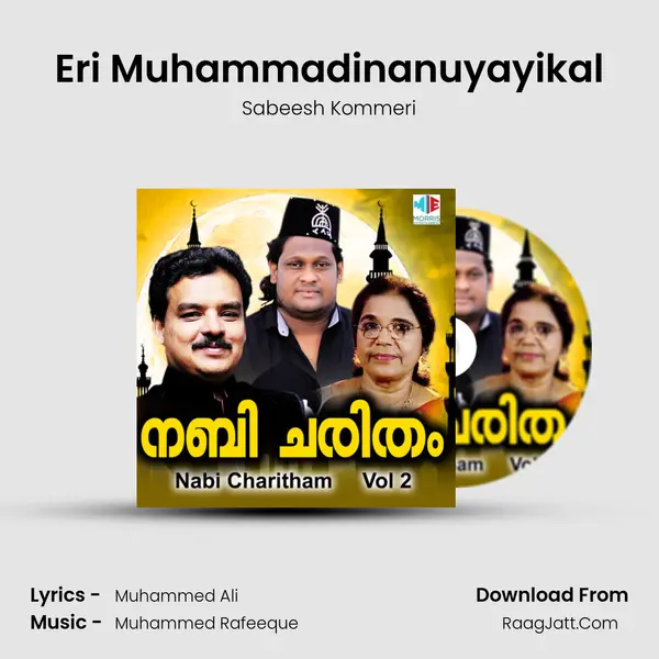 Eri Muhammadinanuyayikal Song mp3 | Sabeesh Kommeri