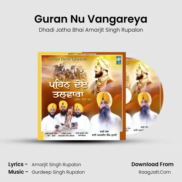 Guran Nu Vangareya Song mp3 | Dhadi Jatha Bhai Amarjit Singh Rupalon