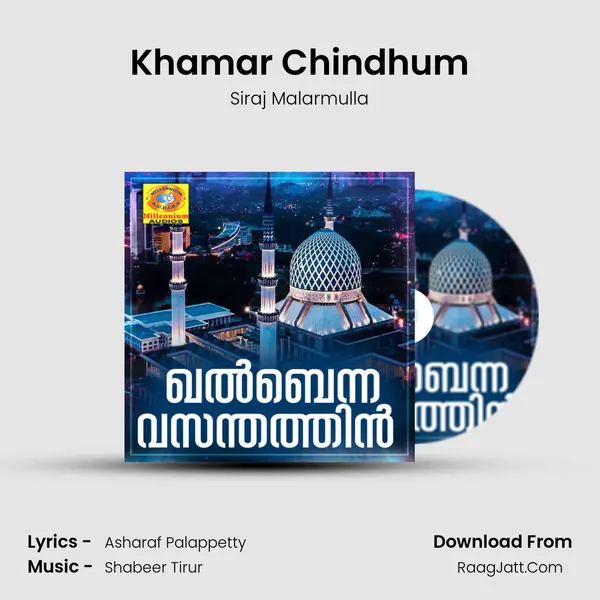 Khamar Chindhum Song mp3 | Siraj Malarmulla