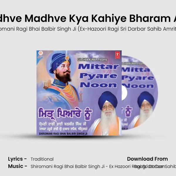 Madhve Madhve Kya Kahiye Bharam Aisa Song mp3 | Shiromani Ragi Bhai Balbir Singh Ji (Ex-Hazoori Ragi Sri Darbar Sahib Amritsar)