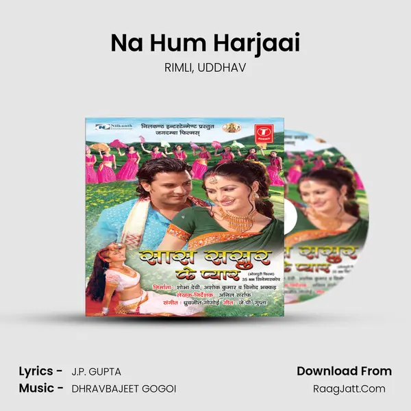 Na Hum Harjaai mp3 song