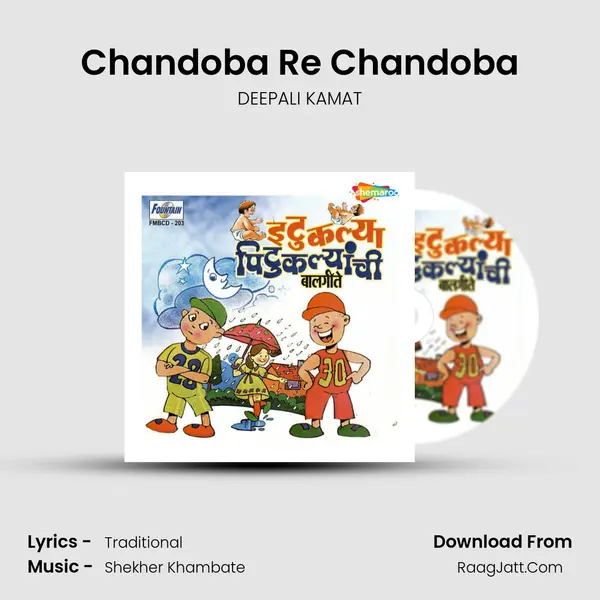 Chandoba Re Chandoba Song mp3 | DEEPALI KAMAT