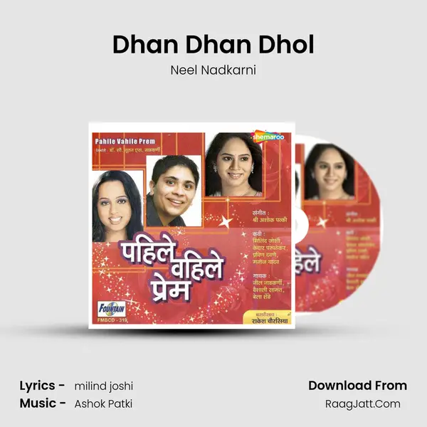 Dhan Dhan Dhol Song mp3 | Neel Nadkarni