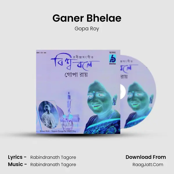 Ganer Bhelae Song mp3 | Gopa Roy