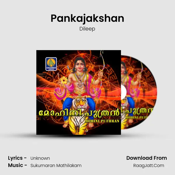 Pankajakshan Song mp3 | Dileep