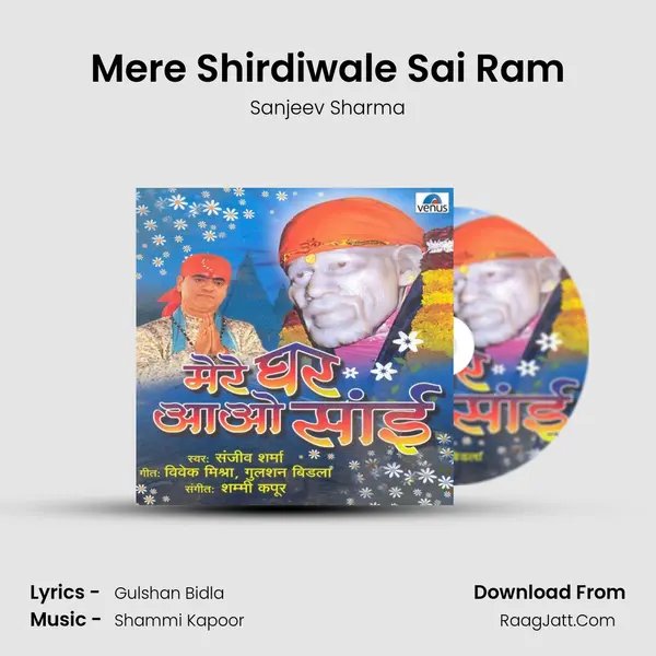 Mere Shirdiwale Sai Ram Song mp3 | Sanjeev Sharma