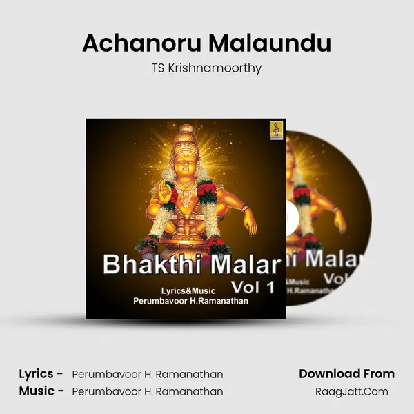 Achanoru Malaundu mp3 song