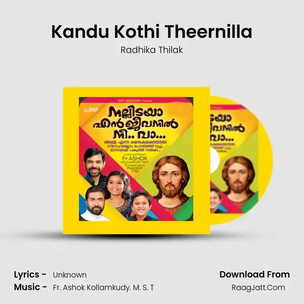 Kandu Kothi Theernilla Song mp3 | Radhika Thilak