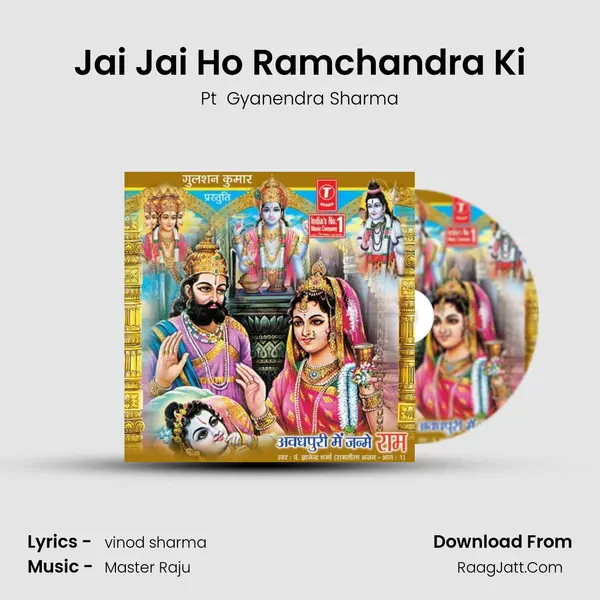 Jai Jai Ho Ramchandra Ki Song mp3 | Pt  Gyanendra Sharma