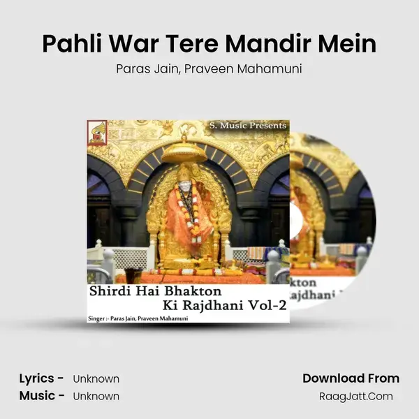 Pahli War Tere Mandir Mein mp3 song