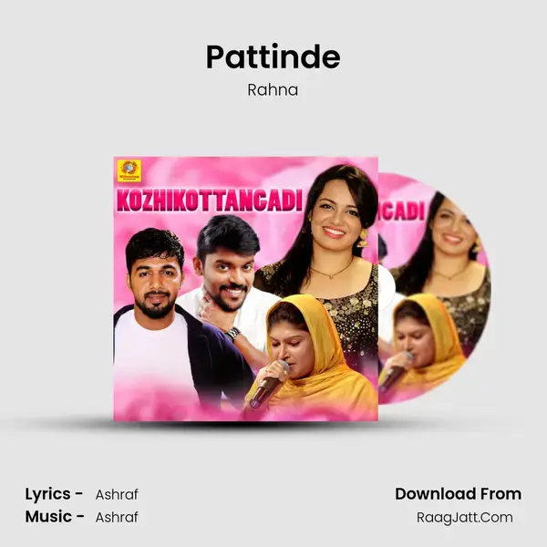 Pattinde Song mp3 | Rahna