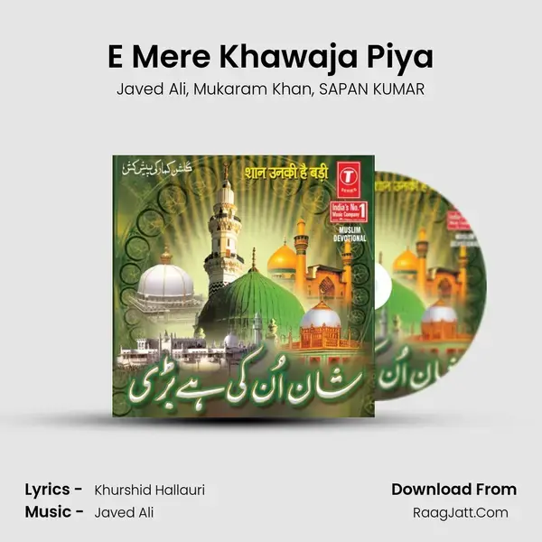 E Mere Khawaja Piya mp3 song