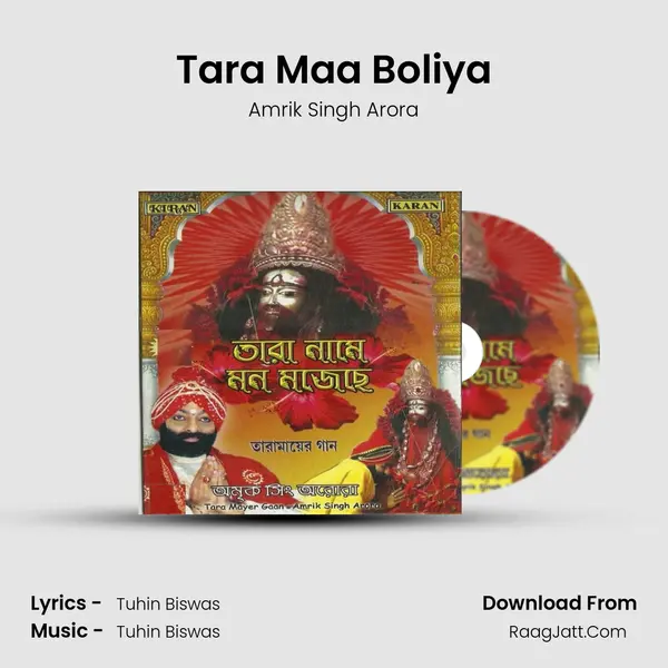 Tara Maa Boliya Song mp3 | Amrik Singh Arora