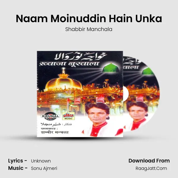 Naam Moinuddin Hain Unka Song mp3 | Shabbir Manchala