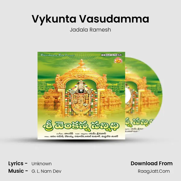 Vykunta Vasudamma Song mp3 | Jadala Ramesh