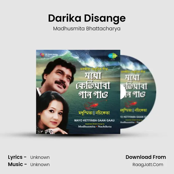 Darika Disange Song mp3 | Madhusmita Bhattacharya