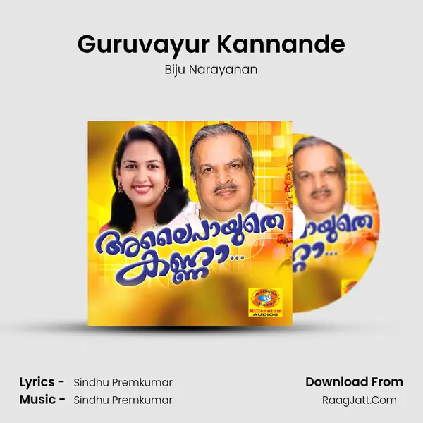 Guruvayur Kannande Song mp3 | Biju Narayanan