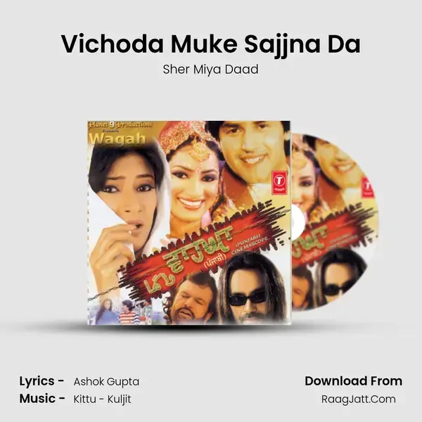 Vichoda Muke Sajjna Da Song mp3 | Sher Miya Daad