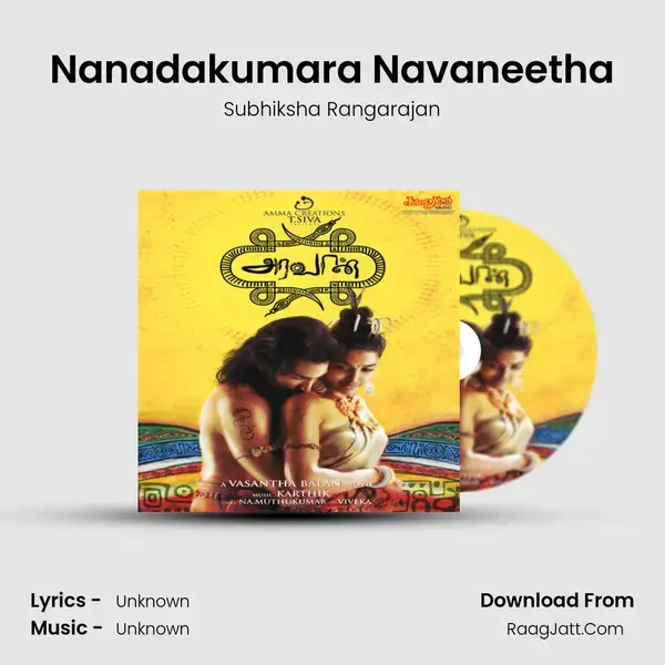 Nanadakumara Navaneetha Song mp3 | Subhiksha Rangarajan