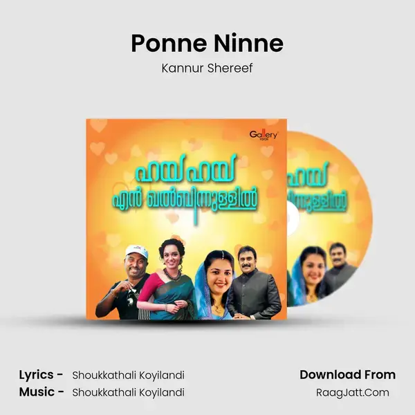 Ponne Ninne Song mp3 | Kannur Shereef