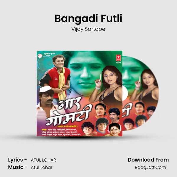 Bangadi Futli Song mp3 | Vijay Sartape