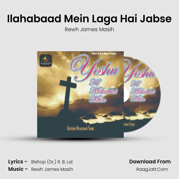 Ilahabaad Mein Laga Hai Jabse mp3 song