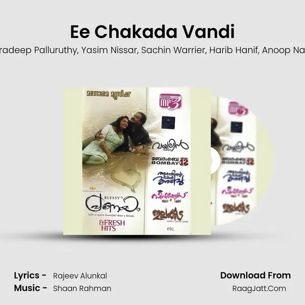 Ee Chakada Vandi mp3 song