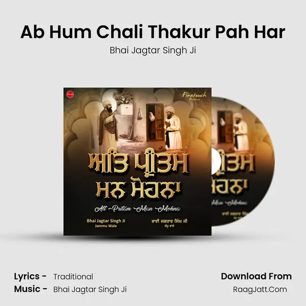 Ab Hum Chali Thakur Pah Har Song mp3 | Bhai Jagtar Singh Ji