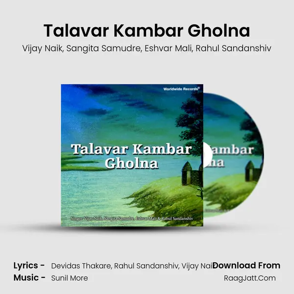 Talavar Kambar Gholna Song mp3 | Vijay Naik