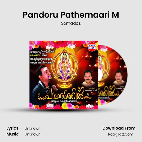 Pandoru Pathemaari M Song mp3 | Somadas