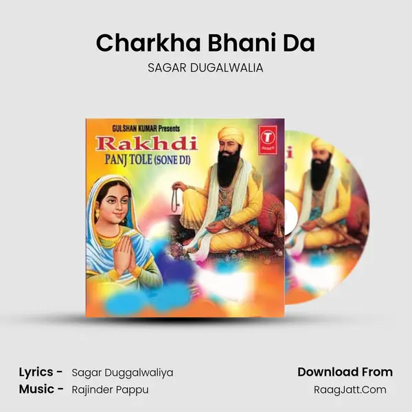 Charkha Bhani Da Song mp3 | SAGAR DUGALWALIA