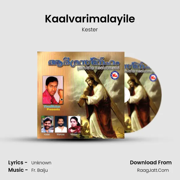 Kaalvarimalayile Song mp3 | Kester