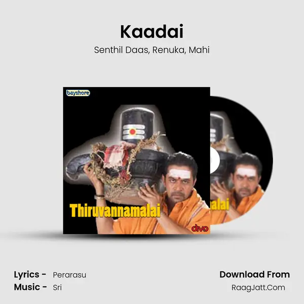 Kaadai Song mp3 | Senthil Daas