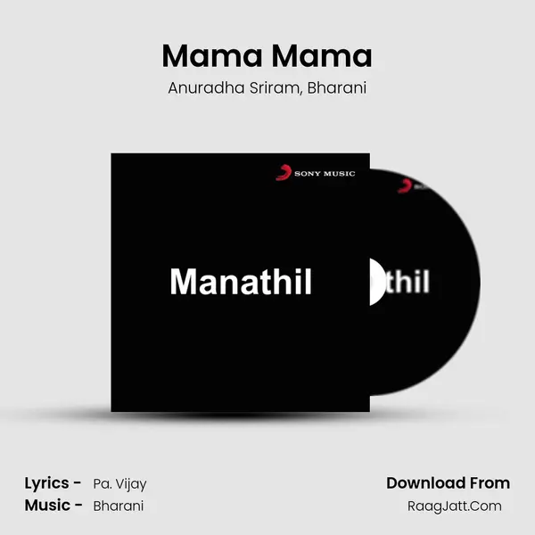 Mama Mama Song mp3 | Anuradha Sriram